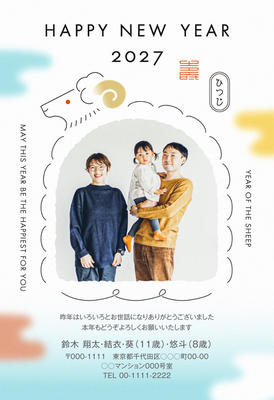 デザイナーズ写真年賀状2020