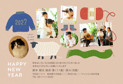 デザイナーズ写真年賀状2020