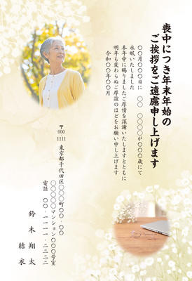 デザイナーズ写真年賀状2020