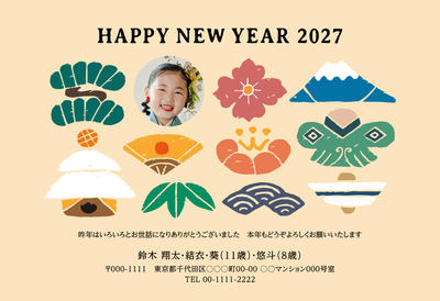 デザイナーズ写真年賀状2020