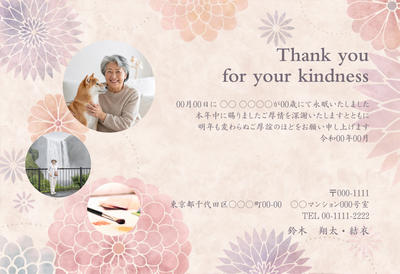 デザイナーズ写真年賀状2020