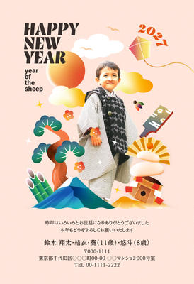デザイナーズ写真年賀状2020