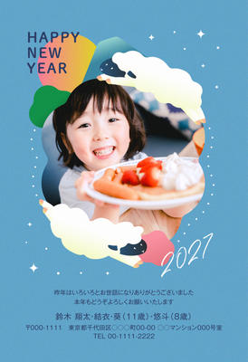 デザイナーズ写真年賀状2020