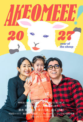 デザイナーズ写真年賀状2020
