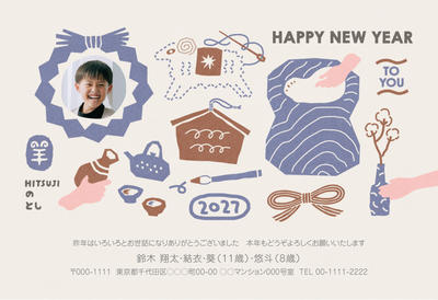 デザイナーズ写真年賀状2020