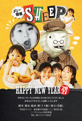 デザイナーズ写真年賀状2020