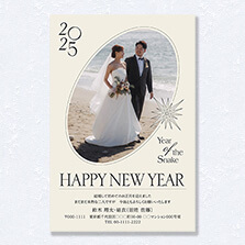 【結婚報告】年賀状おすすめ