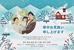 人気年賀状はがきデザイン