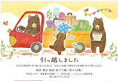 《友達などカジュアルに》