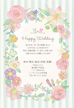 結婚報告 Greeting Card デザイン