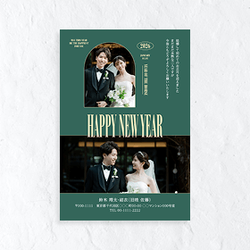 結婚報告 年賀状おすすめ