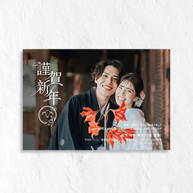 結婚報告 年賀状おすすめ