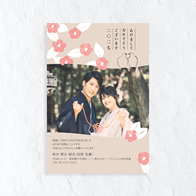 結婚報告 年賀状おすすめ