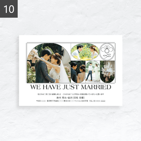 結婚報告 年賀状 人気ランキング10位はがきデザイン