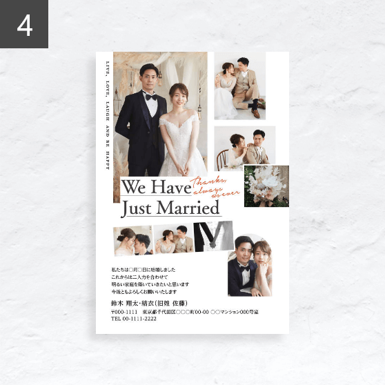 結婚報告 年賀状 人気ランキング4位はがきデザイン