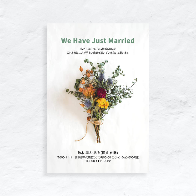 Greeting Card 写真なし挨拶状