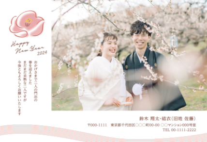 《上司や目上の方に》